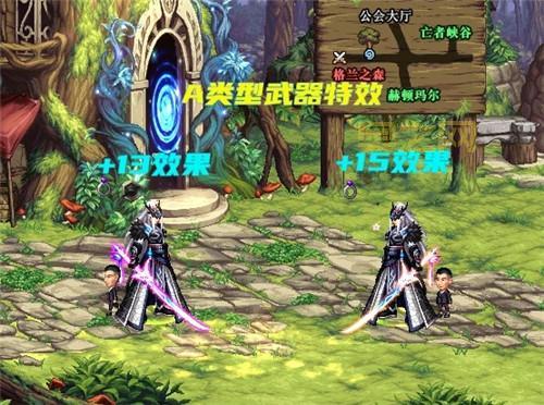 地下城散打还在纠结武器？大神推荐这几把！