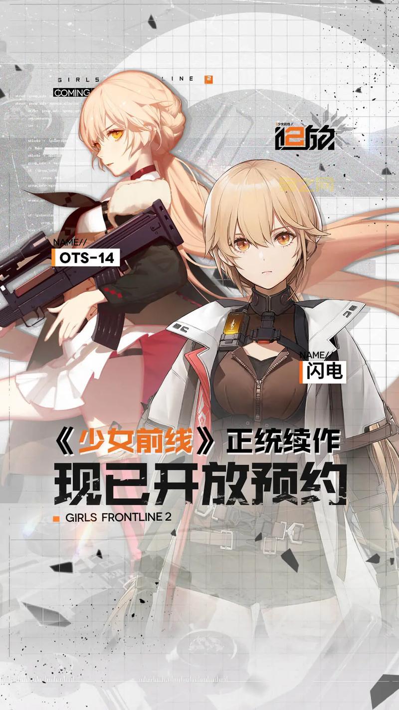 冠军篮球经理2战术设置太复杂？大神教你轻松搞定！