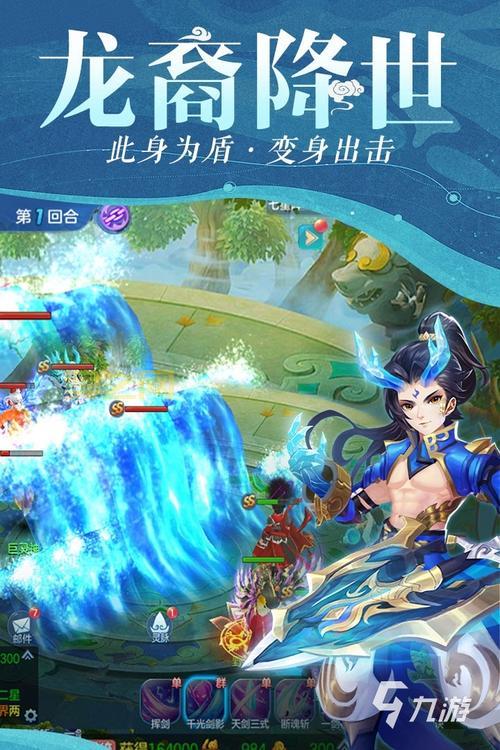 2024必玩十大仙侠手游排行榜，你想要的都在这