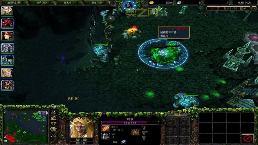 Dota6.83改动日志：新英雄、平衡性调整与游戏体验优化