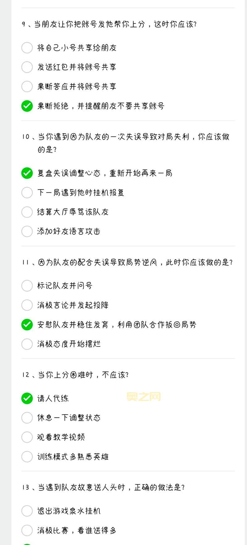 lol声望有什么用？声望能换奖励吗？一文解答你的疑惑