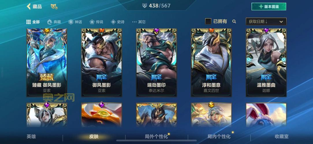 lol声望有什么用？声望能换奖励吗？一文解答你的疑惑