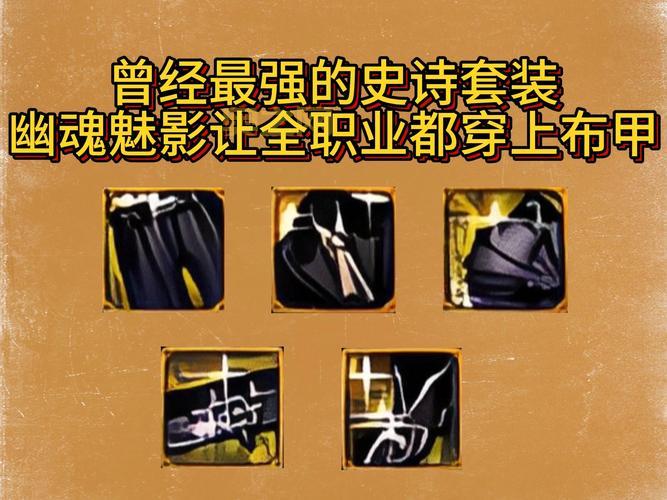 dnf男气功穿什么甲好？大神推荐布甲才是最强！