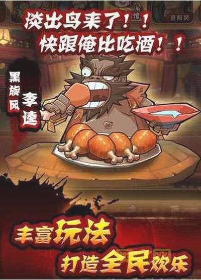 水浒乱斗最强阵容搭配，平民也能轻松通关！