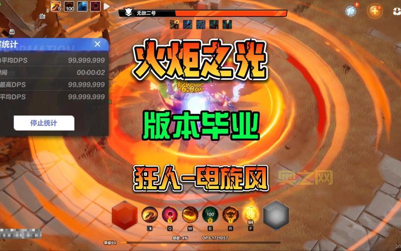 火炬之光2五彩流BD分享，工程师无敌推图build