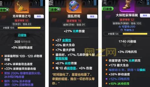 火炬之光2五彩流BD分享，工程师无敌推图build