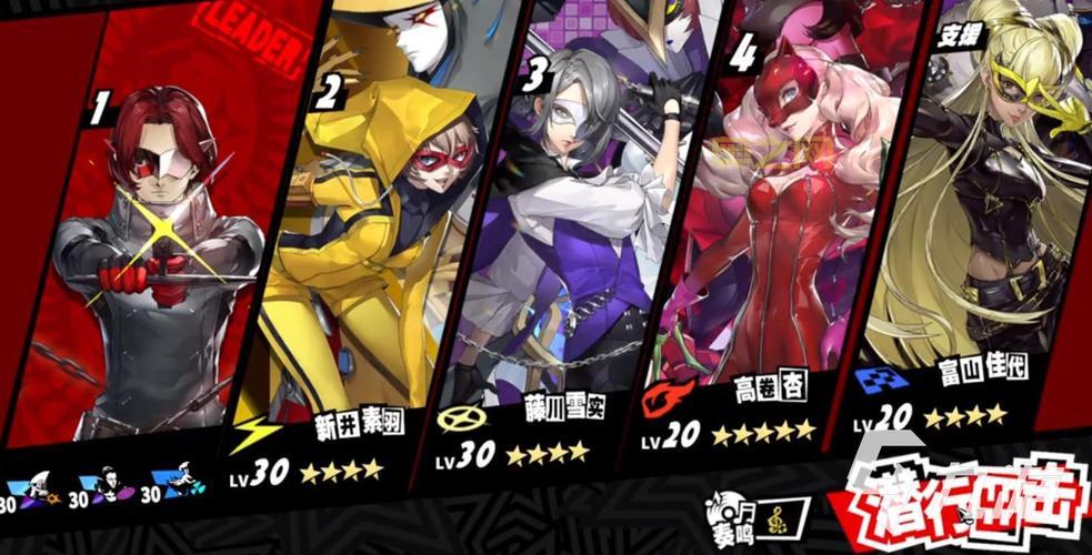 女神异闻录3攻略来了，帮你搞定所有难点BOSS！