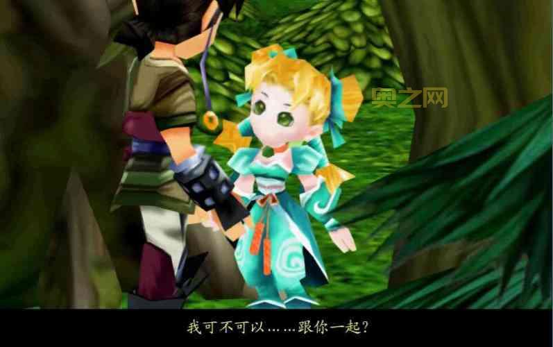 仙剑奇侠传3攻略视频高手进阶，挑战极限速通！