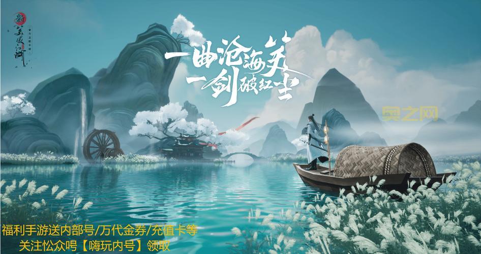 新笑傲江湖手游哪个职业好？2024最新职业选择攻略