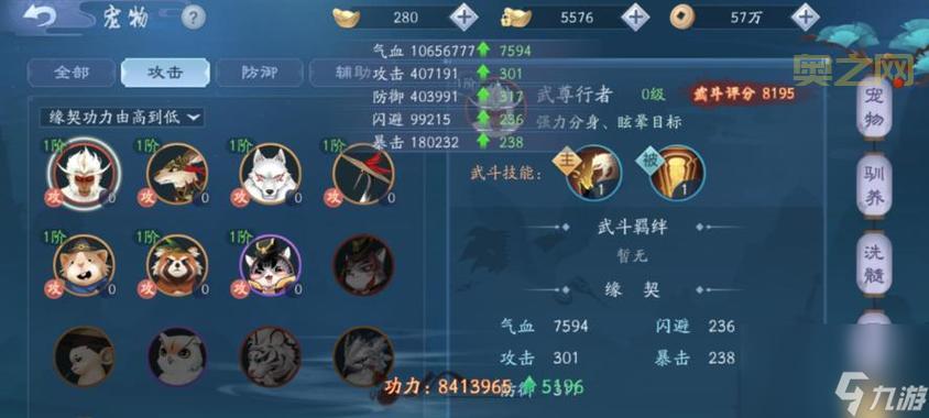 新笑傲江湖手游哪个职业好？2024最新职业选择攻略