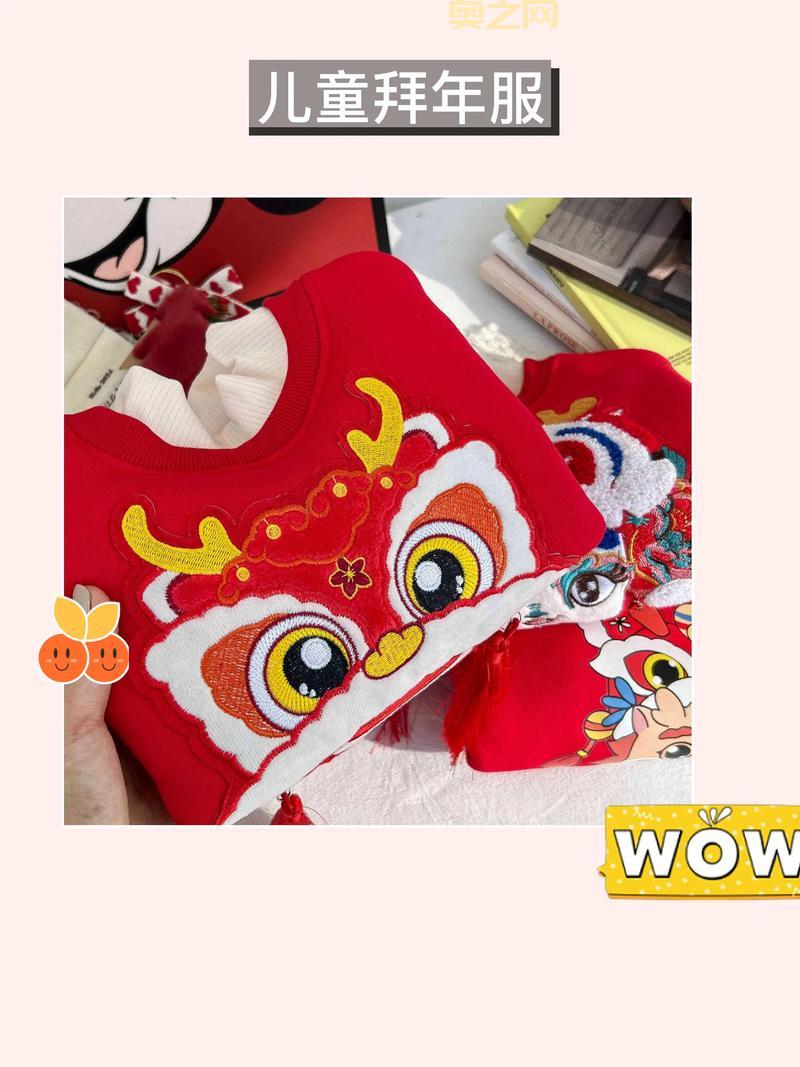 如何打造火爆全场的拜年秀？新年红包不翻车！
