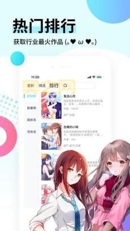 きょくちょ哔咔漫画app下载，安卓苹果安装包分享！