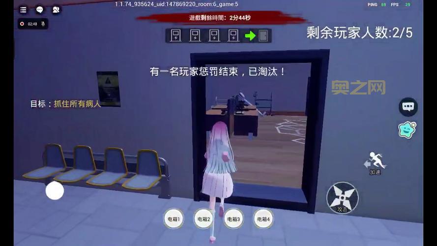 暗夜杀机2全新剧情解析：探索恐怖校园生存战