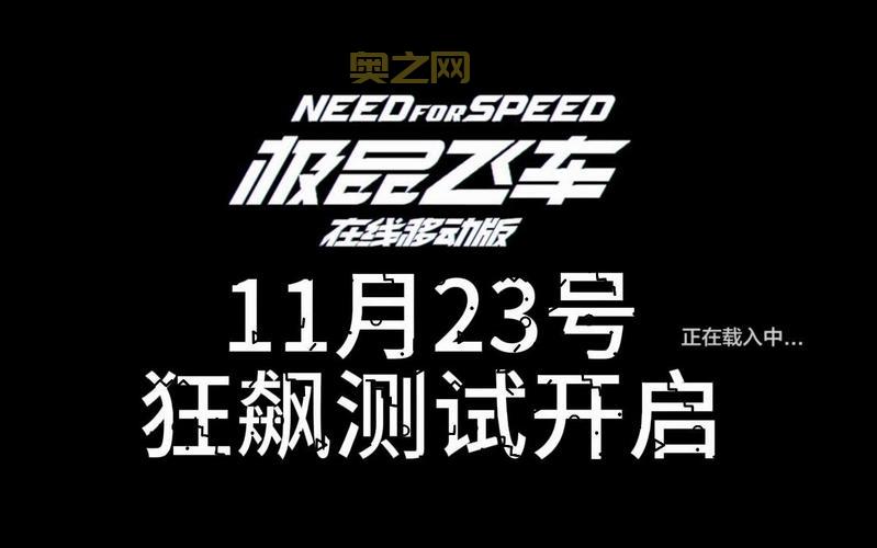 想要极品飞车？这个下载地址满足你所有版本需求！