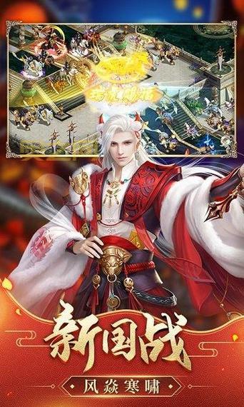 完美解析征途2智取任务：必备攻略与策略