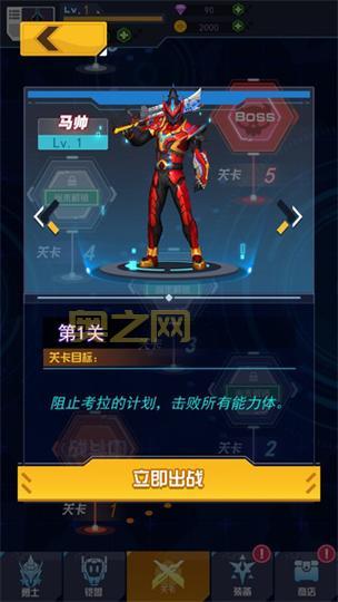 3d铠甲勇士单机游戏好玩吗？带你体验不一样的格斗