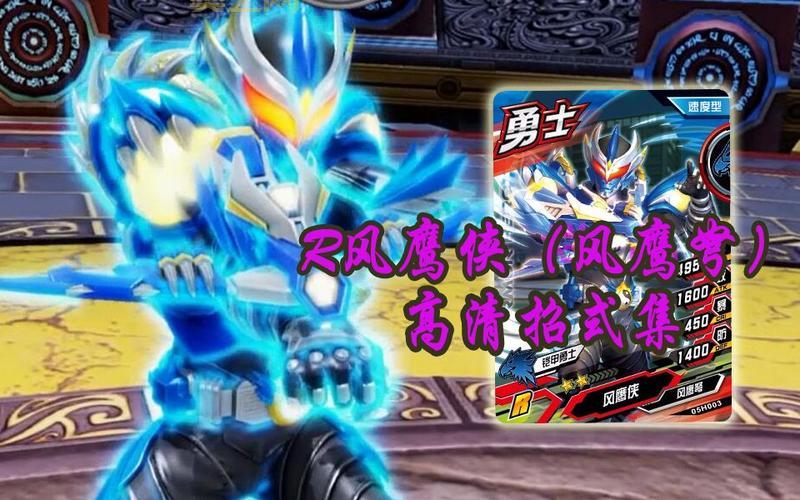 3d铠甲勇士单机游戏好玩吗？带你体验不一样的格斗