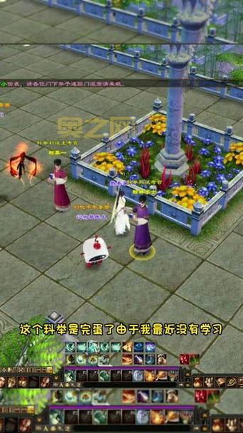 剑三答题器科举答题器，轻松答题拿奖励，你也可以是科举状元！