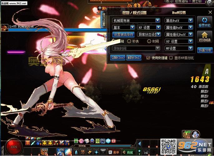 dnf补丁去哪里下比较好？老玩家教你安全下载！