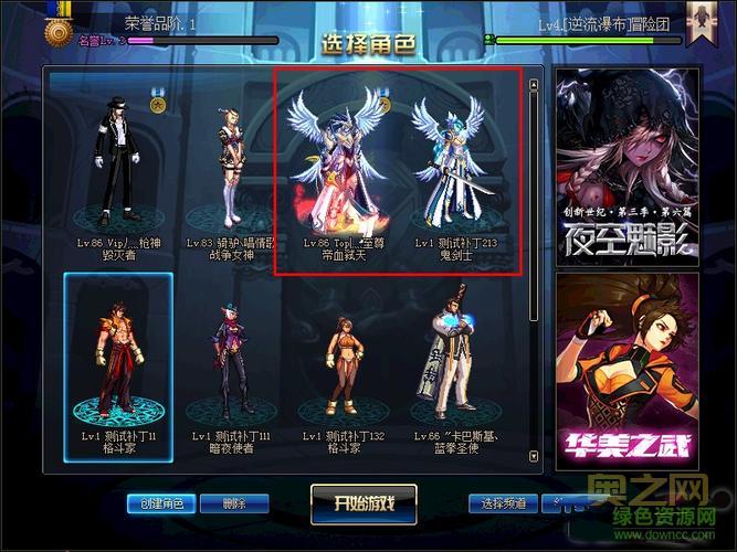 dnf补丁去哪里下比较好？老玩家教你安全下载！