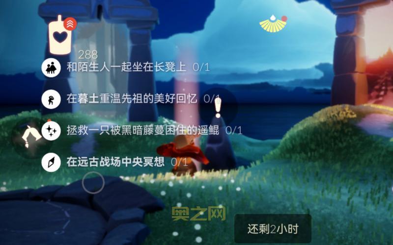 光遇冥想任务怎么做？手把手教你轻松完成！