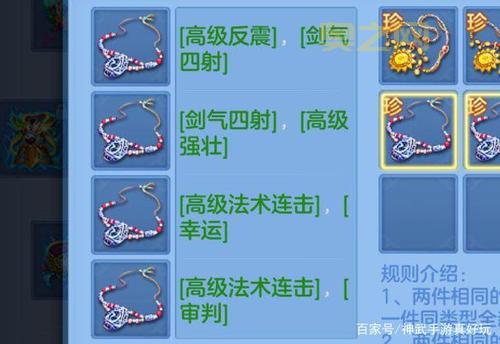 哪里有神武4科举答题器app下载？科举答题就用它！