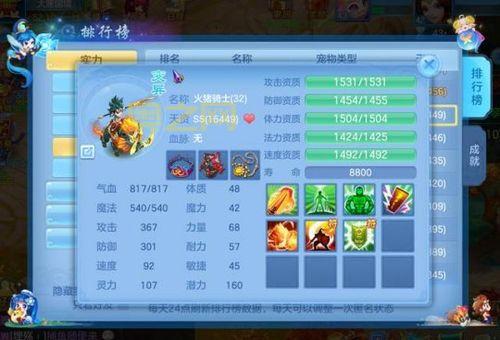 哪里有神武4科举答题器app下载？科举答题就用它！