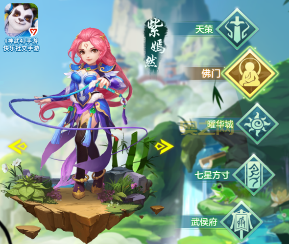 哪里有神武4科举答题器app下载？科举答题就用它！