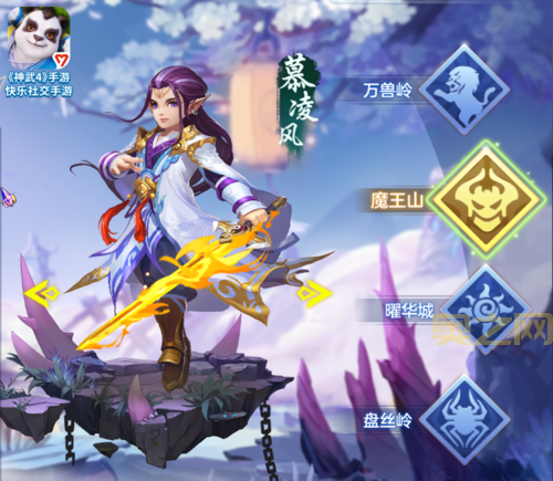 哪里有神武4科举答题器app下载？科举答题就用它！