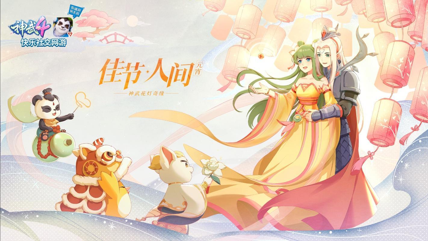 哪里有神武4科举答题器app下载？科举答题就用它！
