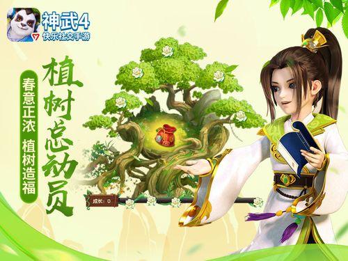 哪里有神武4科举答题器app下载？科举答题就用它！