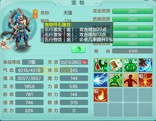 哪里有神武4科举答题器app下载？科举答题就用它！