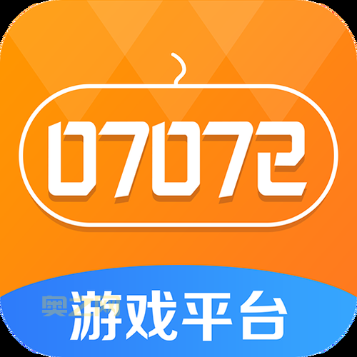 好玩爆游下载：功能强大的游戏盒子，让你玩个痛快！