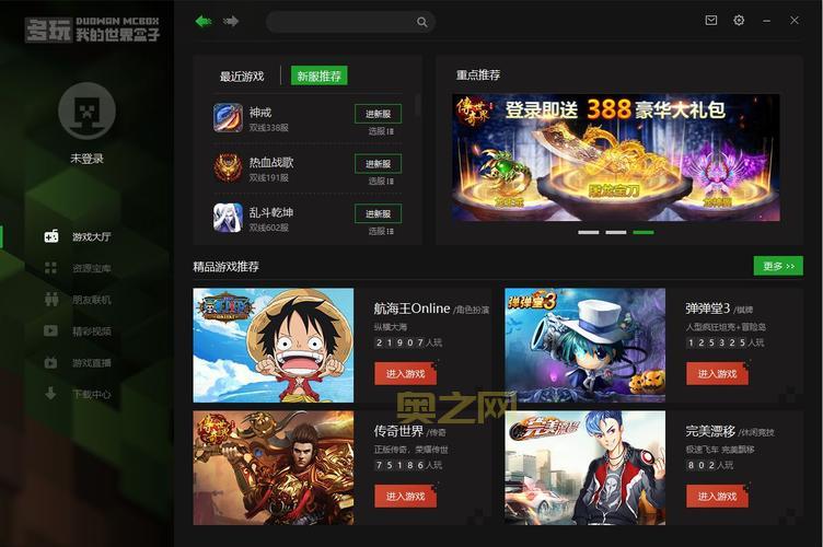 好玩爆游下载：功能强大的游戏盒子，让你玩个痛快！