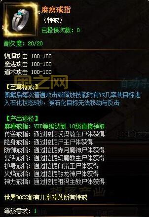 购买两件无尽战刃能加多少属性？答案是50点！