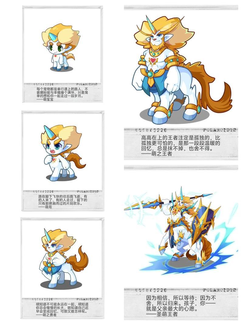 2023洛克王国宠物大全，最强宠物搭配看这里！