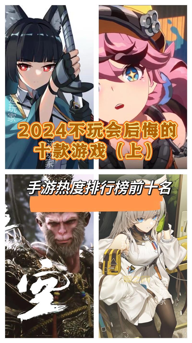 2022年度热门手游游戏排行榜，这些游戏你都玩了吗？