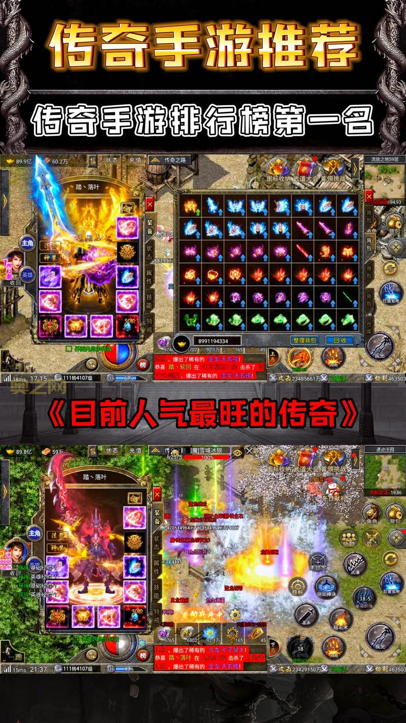 2022年度热门手游游戏排行榜，这些游戏你都玩了吗？