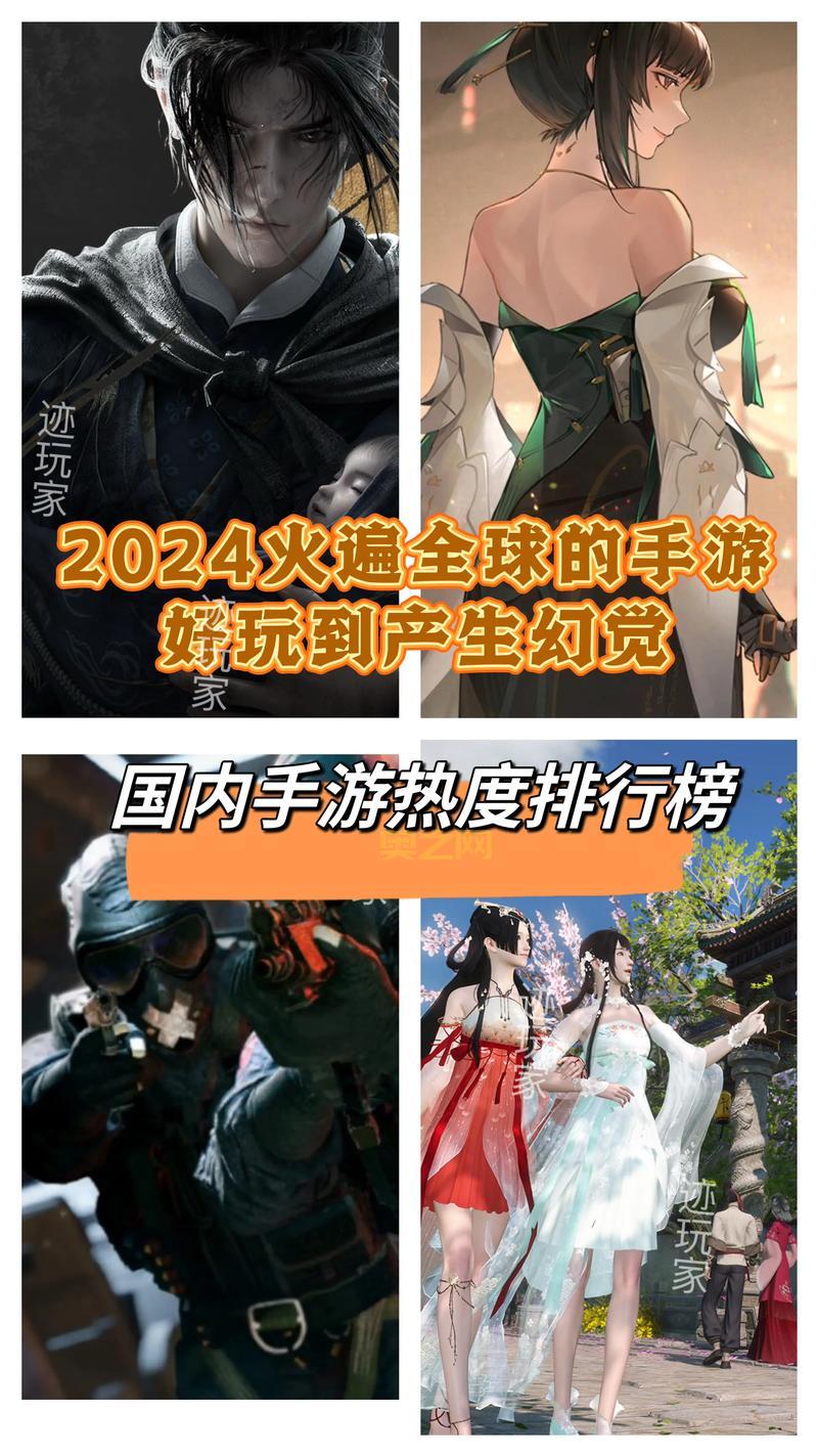 2022年度热门手游游戏排行榜，这些游戏你都玩了吗？