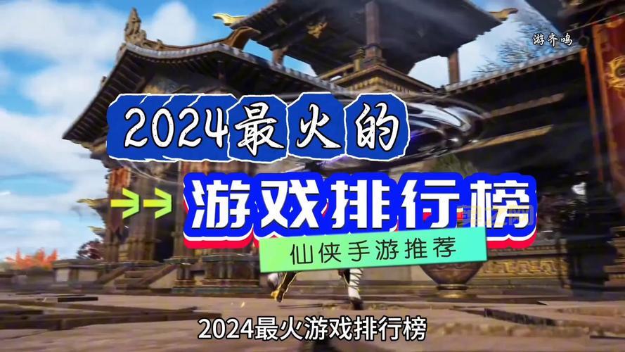 2022年度热门手游游戏排行榜，这些游戏你都玩了吗？