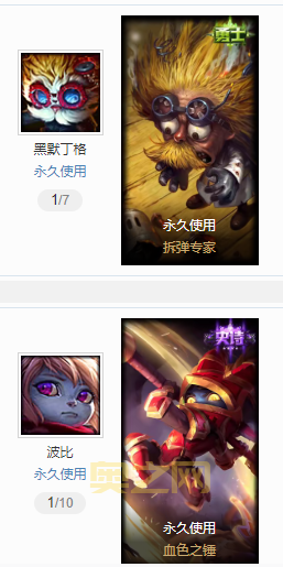 老玩家力荐！韦鲁斯苍穹之光皮肤特效真的没话说