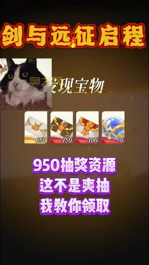 剑与远征兑换码4月最新鲜出炉，赶紧来用！
