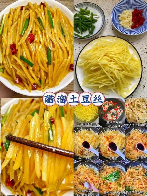 如何土豆做法大全：简单易学的美味土豆食谱