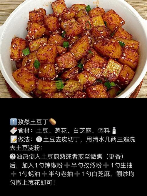 如何土豆做法大全：简单易学的美味土豆食谱