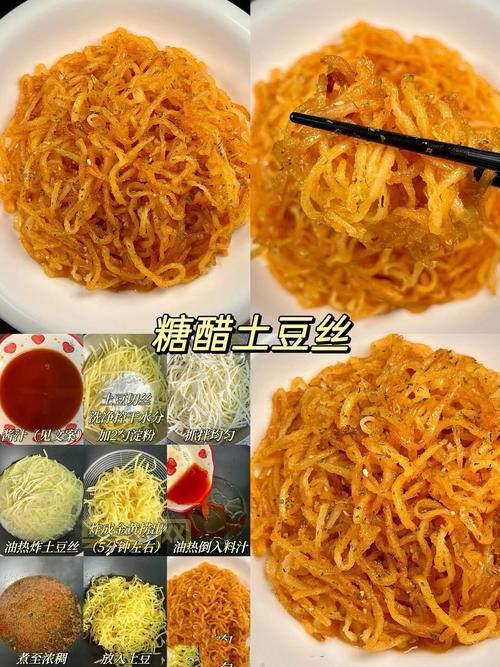 如何土豆做法大全：简单易学的美味土豆食谱