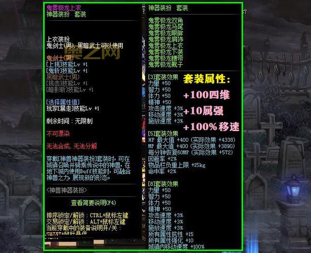 dnf秘银手镯属性怎么样？值得入手吗？