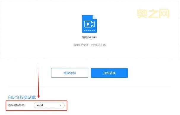【XV转MP4格式转换器推荐：快速转换视频格式，支持多设备播放】