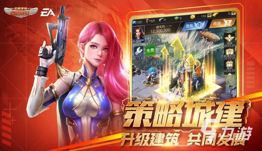 无网络单机游戏手机版免费下载，这些游戏值得一试！