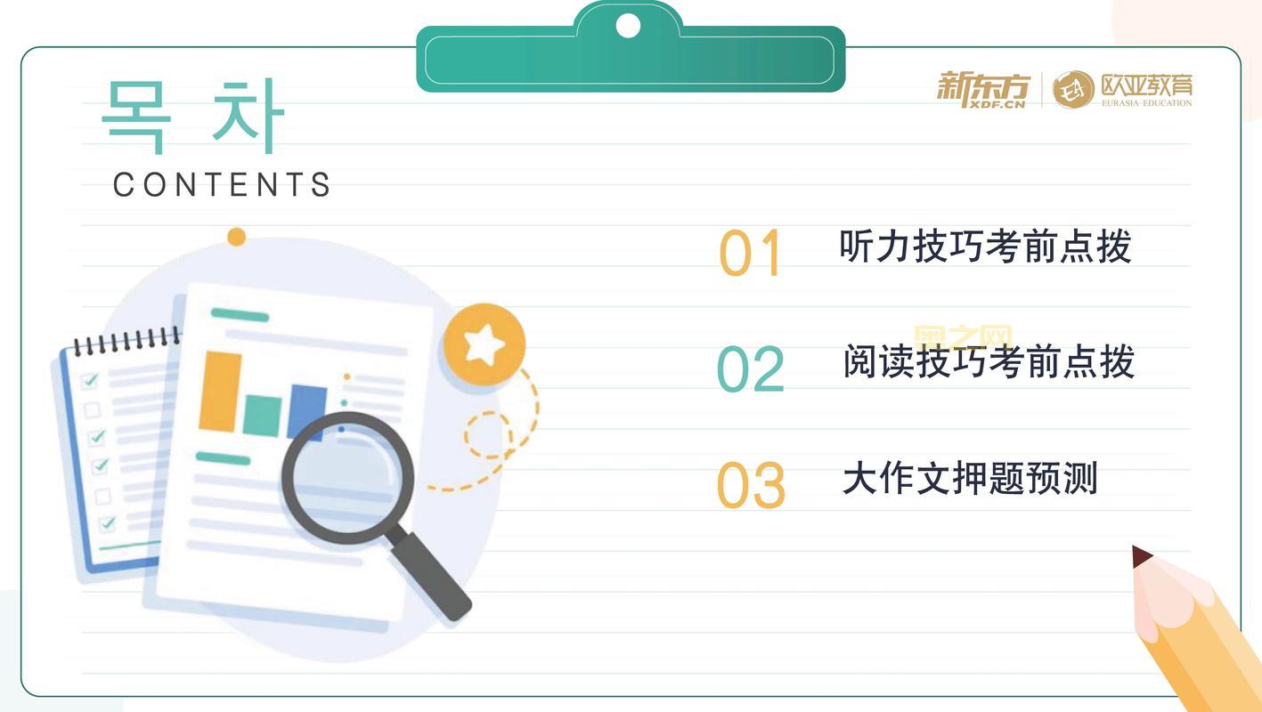 老玩家教你玩转阿加雷斯特战记2，战斗系统技巧大揭秘！