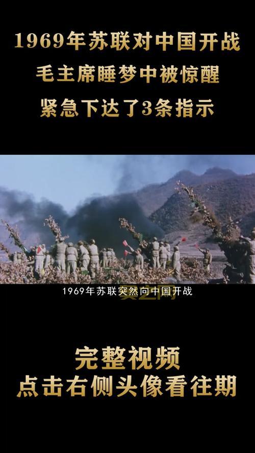 冲突世界苏联进攻套路详解，学会这些轻松吊打对手！